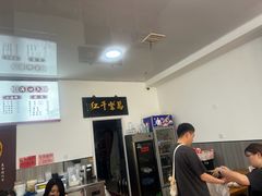 -满口香饭店