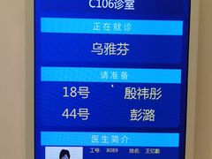 -上海广德中医门诊部