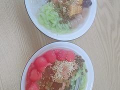 -洋洋冰粉
