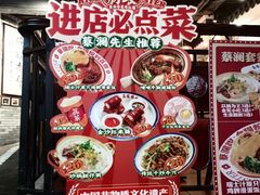 -荔银肠粉(广州北京路旗舰店)