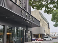 -全季酒店(上海漕河泾店)
