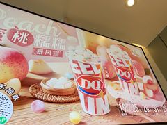 -DQ·蛋糕·冰淇淋(河东万达店)