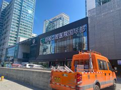 -劲松口腔医院(蓝色港湾院)