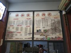 -中和裴氏蹄花(府河路店)