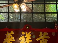 -黄祥华养生堂·炖汤·营养蒸饭(岭南天地店)