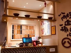 -陳八两面家(滨江天街店)