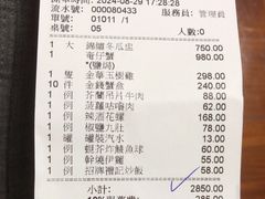 -凤城礼记鱼翅海鲜酒家(新马路总店)