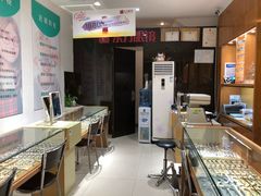 -广州市东方眼镜连锁企业有限公司(东山未来里店)