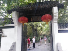 门面-浮庄