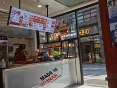 -前进5路汉堡炸鸡(昙华林店)