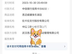 -思迈威健身(积玉桥万达店)