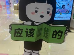 -中贸广场