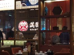-满园烤鸭·春饼(沈北万达店)