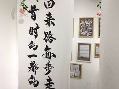 -成都失恋馆