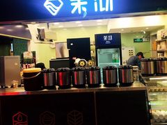 -茉沏(光启城店)