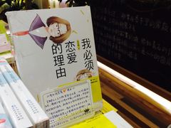 -猫的天空之城概念书店(印象城购物中心店)