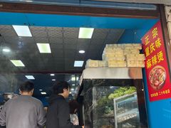 -重庆麻辣烫(国权路店)