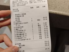 -海底捞火锅(枫蓝国际购物中心店)