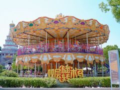 -南京银杏湖乐园