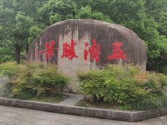 -五泄景区