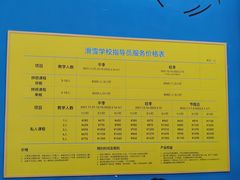 -北京西山滑雪场