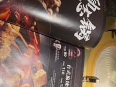 -湊湊火锅·茶憩(东城民盈国贸城店)