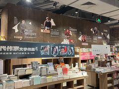 -扶光书店(中环店)