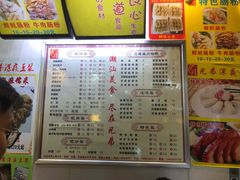 菜单-兄弟深夜豆浆