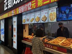 门面-正新鸡排·炸鸡烧烤(中原店)