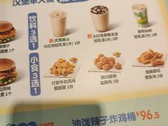 -德克士(前门店)