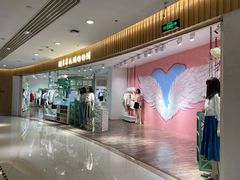 -凯谊·世纪广场(桃源北路店)