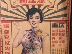 -小天鹅火锅·一线江景洪鼎旗舰店(洪崖洞店)