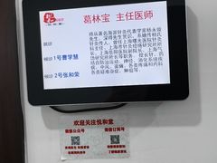 -悦和堂中医门诊部·疼痛调理·针灸推拿·艾灸拔罐