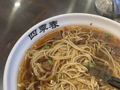 -四季春(美食街店)