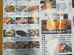 -十三道烧烤(保利西街店)