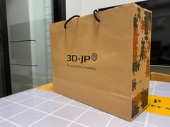 -3D·JP拼图(合生汇店)