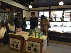 -中村藤吉(本店)