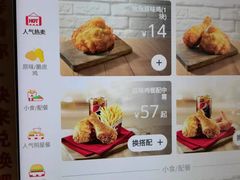-肯德基(机场三店)