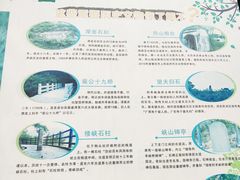 -羚羊峡古栈道森林公园