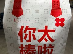 -红花点心局(护国寺店)