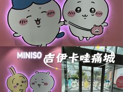 -上海来福士广场