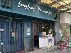 -Be Lived Cafe比例咖啡(摩天轮店)