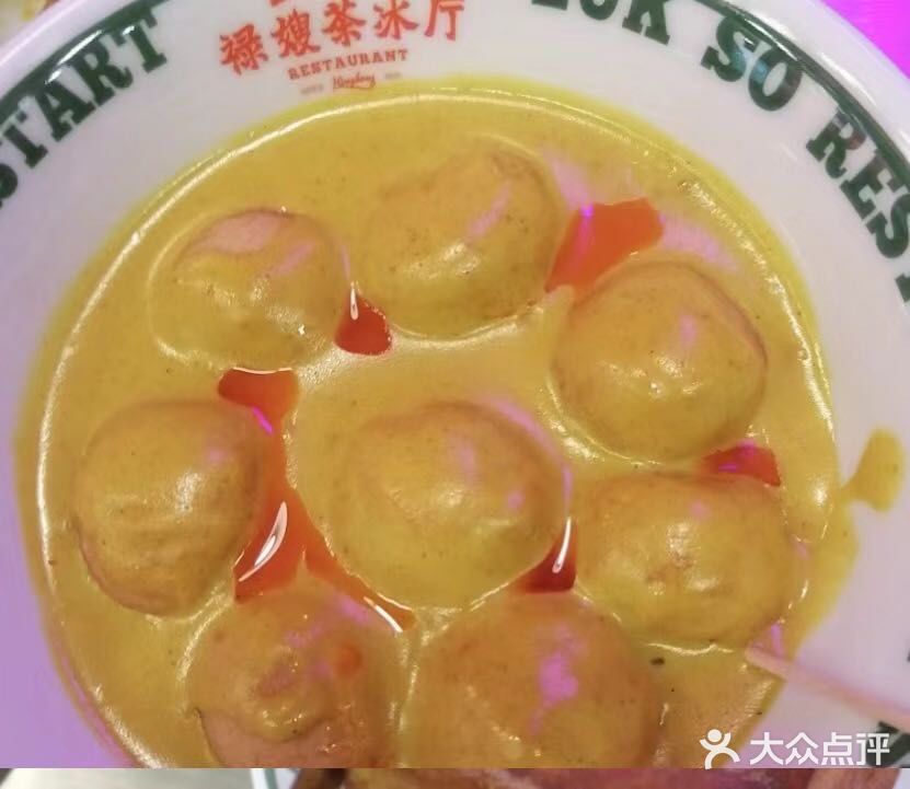 他可开心了，说以前在苏州吃过，很想念那个味道
