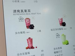-喜茶(上海五角场万达店)