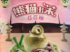 -DQ·蛋糕·冰淇淋(大宁国际商业广场店)