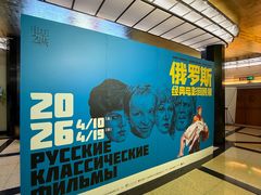 -大光明电影院(南京西路店)
