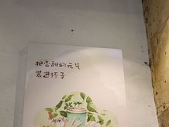 -一口小满手作糯米糍(北山店)