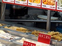 -阿坤纯正西刀鱼丸(Kuala Lumpur Branch)