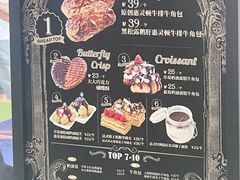 -BUTTERFUL&CREAMOROUS 黄油与面包(西单大悦城店)