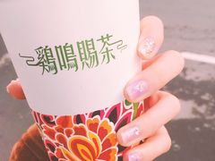 -鸡鸣赐茶(鸡鸣寺路店)